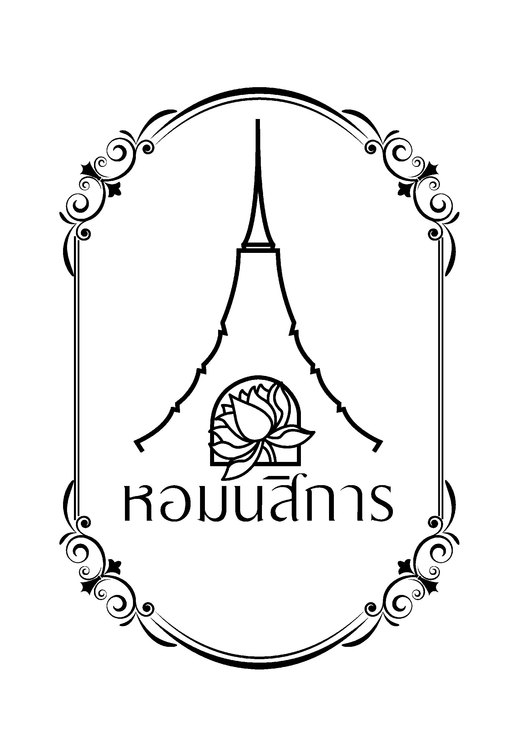 Manasikarn